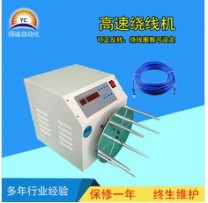 廠家大量批發(fā)半自動(dòng)繞線機(jī)、600W繞線機(jī)、電線繞線機(jī)耳機(jī)線繞線機(jī)